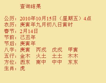 绿园尚名轩起名